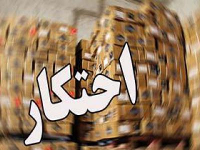 انبار احتکار روغن در فسا لو رفت