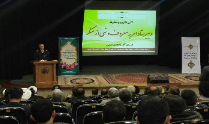 امر به معروف و نهی از منکر، نسخه شفابخش آسیب‌های اجتماعی است