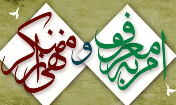 معاون قوه قضائیه در کرج: دیدبان پیشگیری بر مبنای فریضه امر به معروف و نهی از منکر است