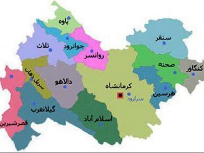 کرمانشاه در هفته ای که گذشت (۸ تا ۱۴ دی)