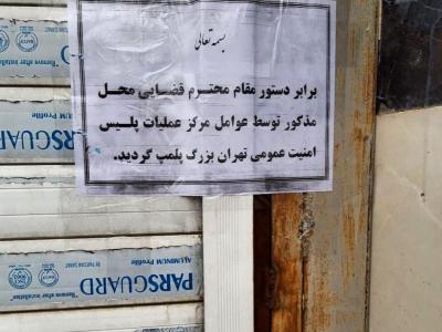 کشف ۸۶ تن برنج احتکار شده در عملیات مشترک بسیج و ناجا