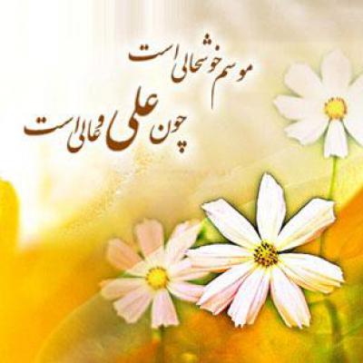 گلچینی از بهترین اشعار ولادت امام علی(ع)