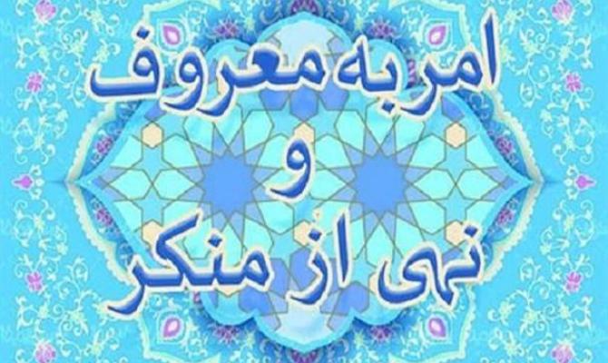 بازرسی از بیش از ۲۴۰ مرکز خدماتی و رفاهی استان بوشهر در سال ۹۷