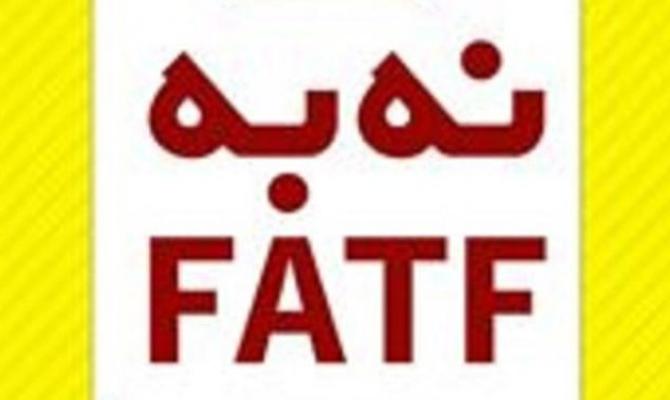 استقبال پرشور مردم  از «نه» به تصویب FATF