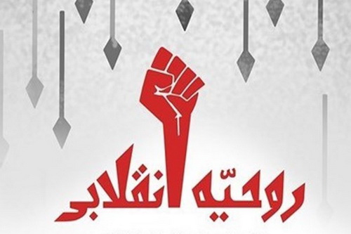 “حرکت جهادی و انقلابی” به رویکرد مسئولان در مبارزه با فساد تبدیل شود