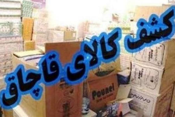 کشف بیش از ۹ میلیارد ریال کالای قاچاق در مرزهای آذربایجان‌غربی