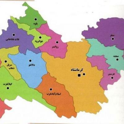 کرمانشاه در هفته ای که گذشت (پنجم تا یازدهم مرداد ۹۸)