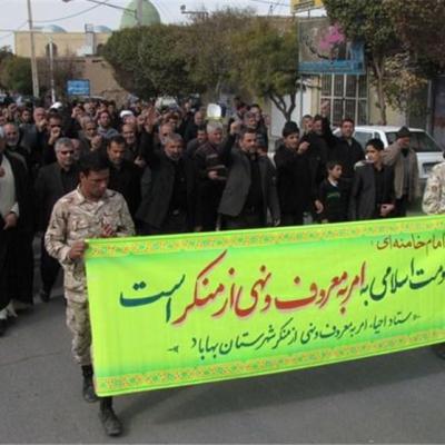 راهپیمایی ‌حمایت از ‌«امر به معروف و نهی از منکر» در کهگیلویه و بویراحمد برگزار شد