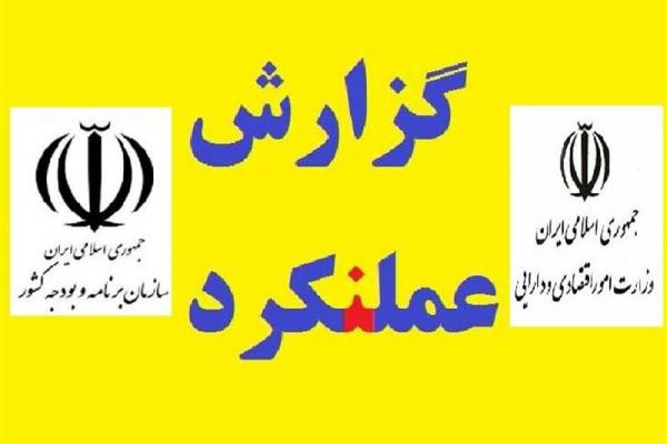 «گزارش عمل‌نکرد»| گرانی و رکود، حاصل کارهای زمین مانده/ چرا بودجه شفاف و از نفت جدا نشد؟