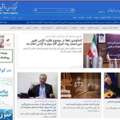 تشریح برنامه‌های گام سوم /انتقاد مطهری از مستند “داستان اتم”/دادگاه دیگری برای بانک سرمایه و…