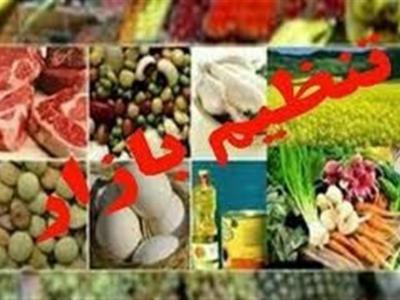 بسیج مسئولان خوزستان برای مقابله با گرانی کالا و خدمات؛ مجازات قاطع در انتظار گران‌فروشان