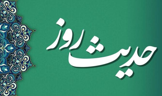 اهمیت امر به معروف از نظر حضرت زهرا (س)