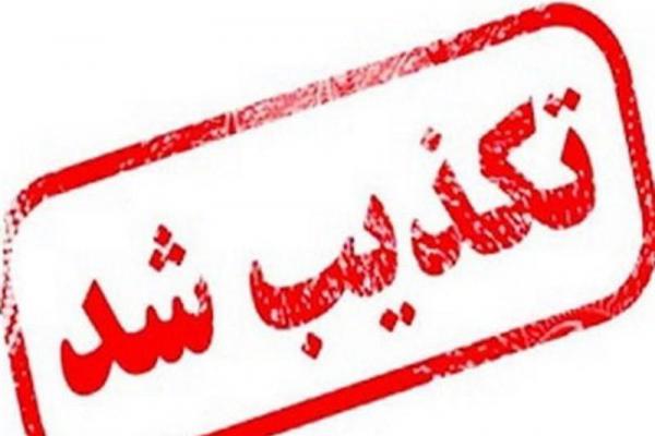 شایعات فروش سربازی در فضای مجازی کردستان تکذیب شد‌