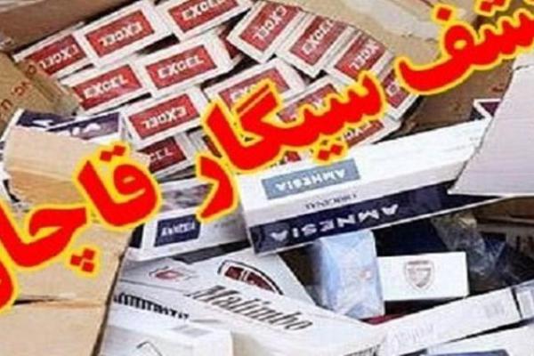 ضبط خودرو و جزای ۲۵۷ میلیونی برای قاچاق سیگار در سقز