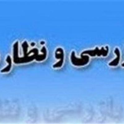 دریافت ۴ هزارموردگزارش مردمی توسط ستادخبری ۱۲۴