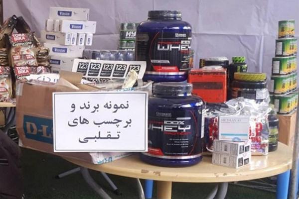 نمایشگاه فرهنگی هنری مبارزه با قاچاق کالا در اسلامشهر برپا شد+ تصاویر