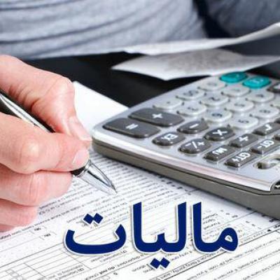 هوشمندسازی مالیات، ترمز فرارهای مالیاتی را می‌کشد؟