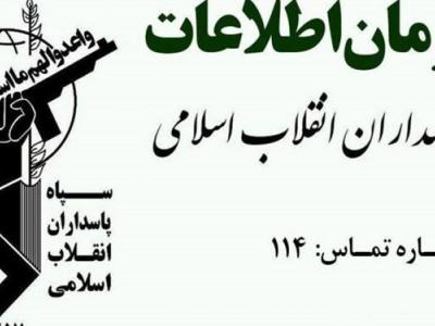 کشف انبار احتکار روغن در آزادشهر توسط سازمان اطلاعات سپاه نینوا