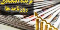 روحانی دستور می‌دهد، همتی وتو می‌کند/ دلایل اغتشاش آماری در دولت/ سهام عدالت استانی و ETF قربانی جدید تصمیمات بورسی دولت