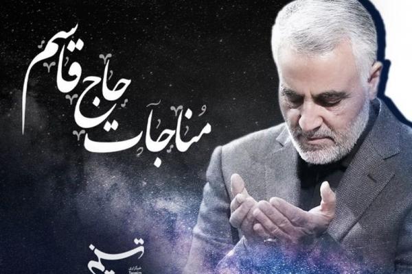 جلسات انس با قرآن‌کریم در سالگرد شهادت حاج قاسم سلیمانی در گیلان برگزار می‌شود