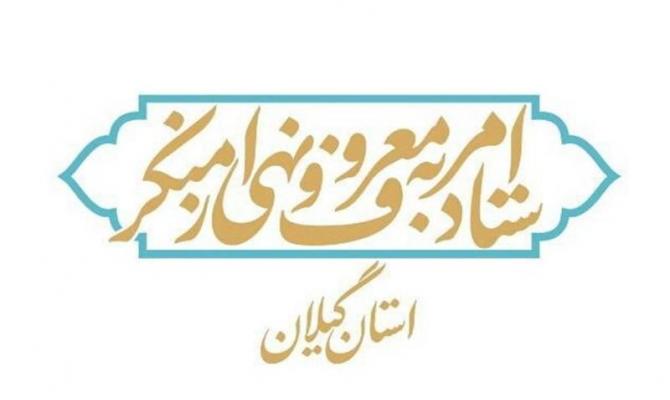 پژوهشکده "معروف" در شهر دانشگاهی استان گیلان احداث می‌شود