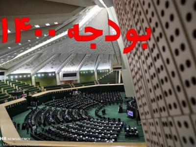 هفت راهکار مهار تورم و جهش تولید در بودجه ۱۴۰۰ هفت راهکار مهار تورم و جهش تولید در بودجه ۱۴۰۰