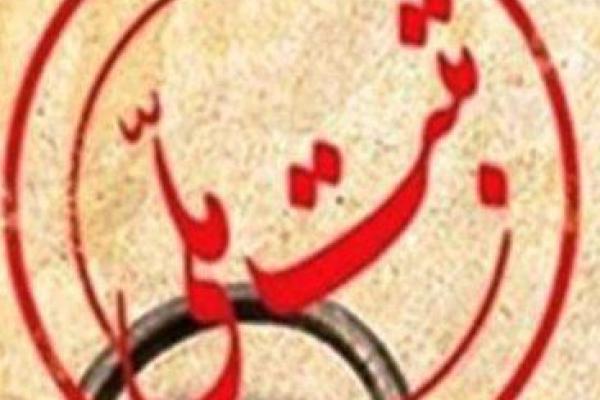 شش اثر تاریخی فرهنگی یزد ثبت ملی شد