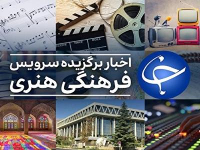 بازگشت «عصر جدید» به آنتن شبکه سه/سرانجام ساخت پروژه‌های هنری درباره شهید سردار سلیمانی چه شد؟