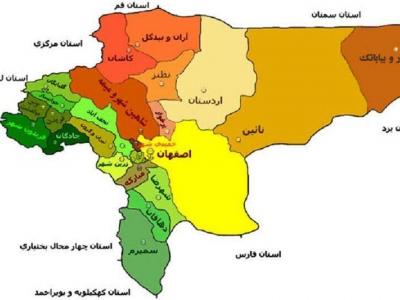 رویدادهای خبری مهم اصفهان در هفته‌ گذشته