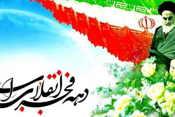 برگزاری برنامه‌های دهه فجر شهرقدس با عنوان «۱۰ شب ۱۰ مسجد»