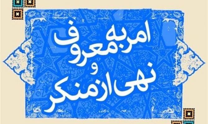 امام جمعه اصفهان: بیش‌تر ردیف‌های بودجه فرهنگی در استان‌ها محقق نمی‌شود