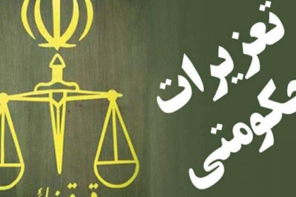 محکومیت عامل قاچاق کالا به پرداخت  ۱۳۰ میلیون تومان جریمه در قزوین