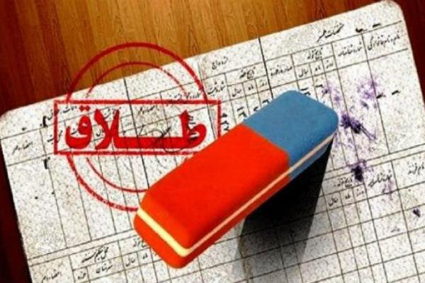 نداشتن مهارت‌های زندگی اصلی‌ترین علت طلاق است