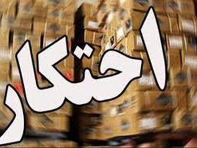 کشف نزدیک ۴ هزار لیتر روغن موتور احتکار شده در بناب