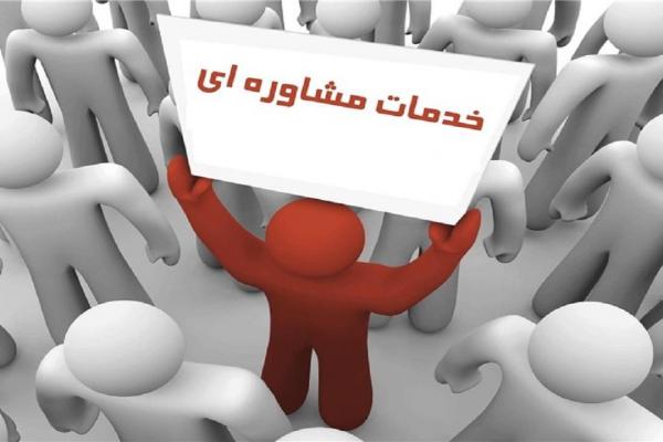 بهره مندی ۲۳ هزار نفر از خدمات مشاوره تلفنی ۱۴۸۰