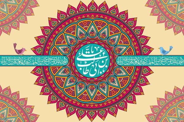 برنامه جشن ولادت امام علی (ع) در هیئات و مساجد کشور اعلام شد