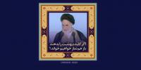 امام خمینی (س): اگر کلید بهشت را بدهند باز هم نماز خواهیم خواند؟