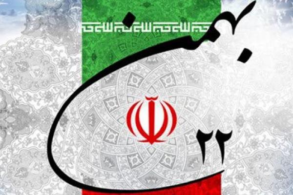 اعلام مسیرهای راهپیمایی خودرویی ۲۲ بهمن درقم