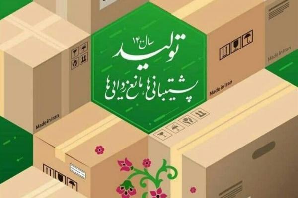 "فرهنگ واردات‌چی" مانع اصلی تولید در کشور/ کاهش واردات تجهیزات پزشکی با ورود دانش‌بنیان‌های ایرانی