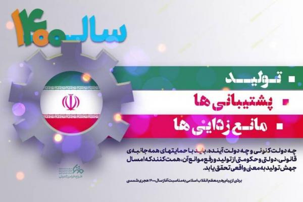 در جنگ اقتصادی باید دولت و حاکمیت در کنار فعالان اقتصادی قرار گیرند