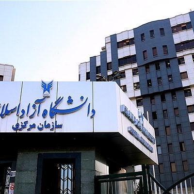 مجلس با طرح شفافیت دانشگاه آزاد مخالفت کرد / تلاش عوامل دانشگاه برای مخالفت