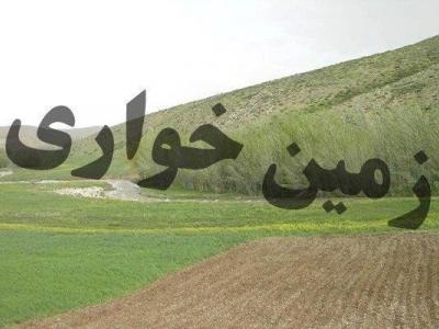 رفع تعرض از ۲۳۵ هکتار اراضی ملی در تعطیلات نوروزی