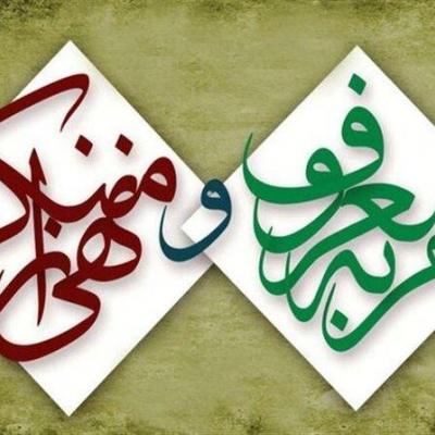 بزرگ‌ترین معروف در ماه رمضان، قرائت قرآن است