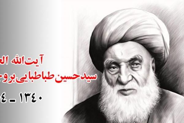 مرجعی که احترام به حضرت معصومه(س) را فدای هیچ مصلحتی نکرد