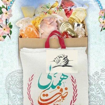 اجرای پویش ضیافت همدلی در ماه رمضان