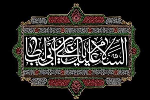 شعر در سوگ امام علی (ع): دست طفل یتیم نان نرسید، جرعه‌ای طعم آسمان نرسید