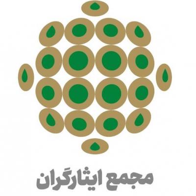 حزب مجمع ایثارگران: به گفت و گو و آشتی ملی برگردیم/ این نظام ملک شخصی کسی نیست/ مردم حق دارند که خودشان برای سرنوشتشان تصمیم بگیرند