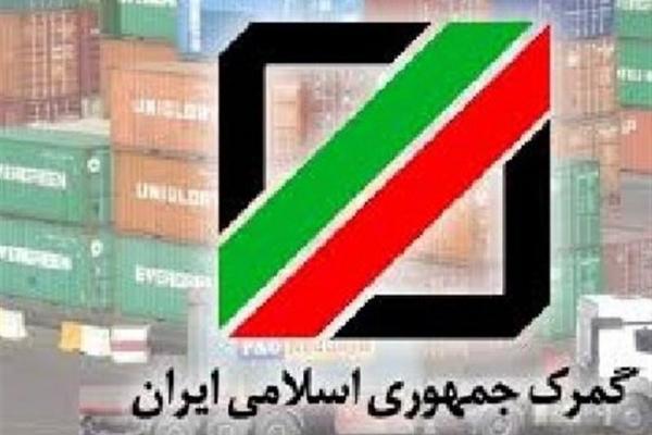 برقراری ترخیص درصدی و پرداخت حقوق ورودی در انتهای تشریفات گمرکی با هدف رفع موانع واردات