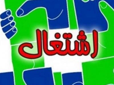 شناسایی موانع موجود در مسیر جهش اشتغال