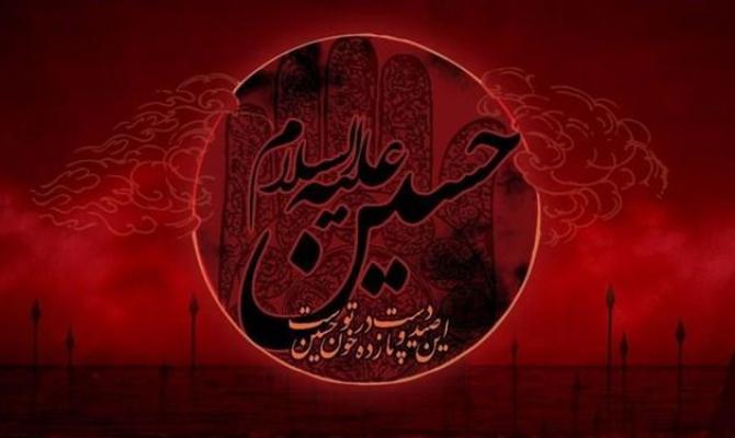 نوحه خطبه منای امام حسین (ع) منتشر شد+فیلم